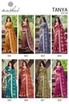 Tanya Vol 8 By Kashvi Dull Moss Viscose Border Printed Saree 